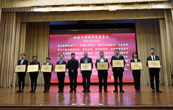 辽勤集团物业管理有限公司 辽宁省信息中心项目受到表彰
